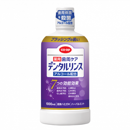 薬用　歯周ケア　デンタルリンス　アルコール配合　(ハーバルミント)   １０００ｍｌ